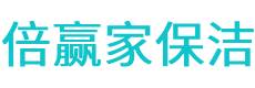 荔浦县保洁公司
